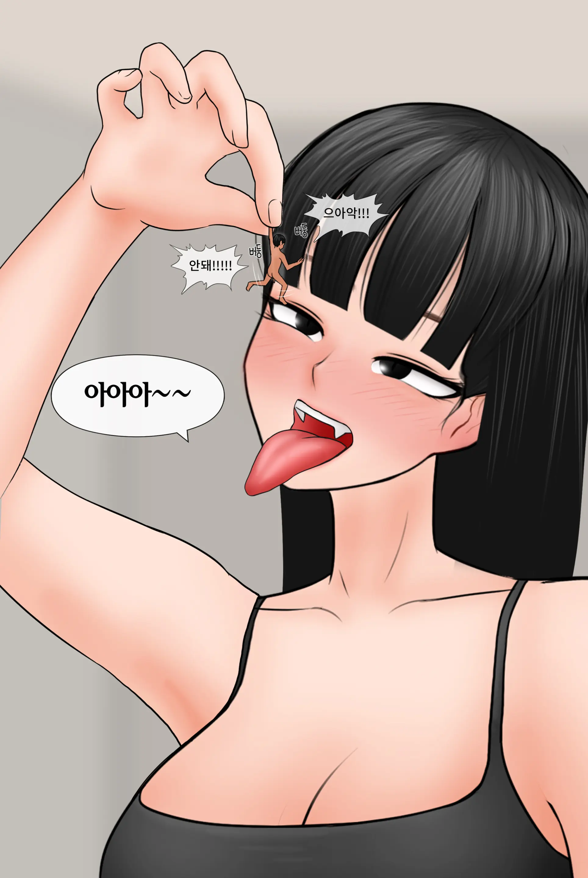 여신 Goddess [Korean] 01-08